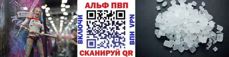 закладка Электроугли OMG зеркало Alpha PVP кристаллы