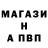 Метадон кристалл Adam Barski