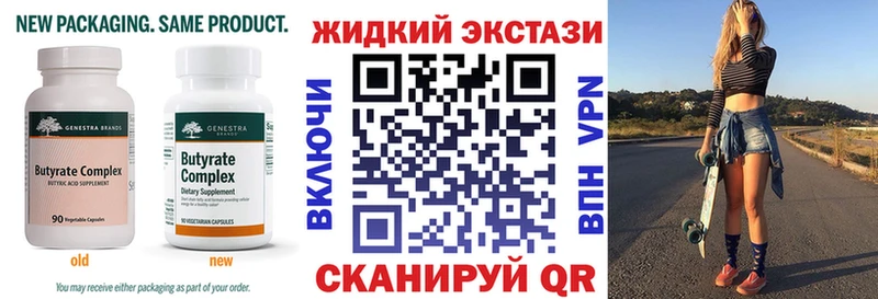 omg   Электроугли  Бутират бутик 