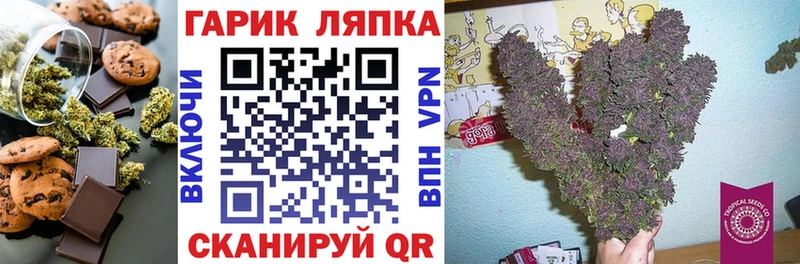 Печенье с ТГК марихуана  Электроугли 