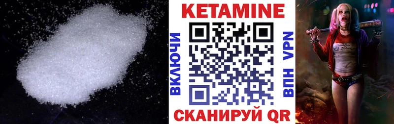 гидра как зайти  закладки  Электроугли  КЕТАМИН ketamine 