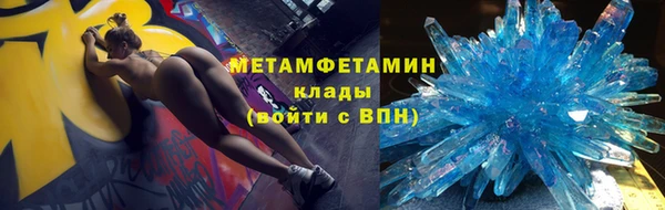 MESCALINE Белокуриха