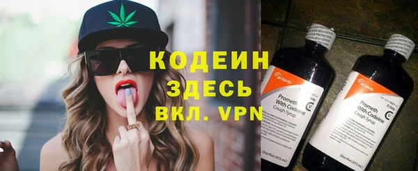 альфа пвп Снежногорск