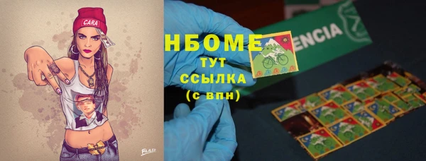MESCALINE Белокуриха