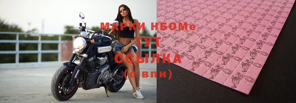 мефедрон VHQ Беломорск