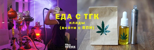 таблы Белоозёрский