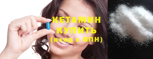 MESCALINE Белокуриха