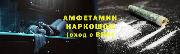 мефедрон VHQ Беломорск