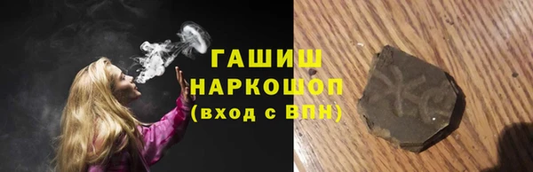 мефедрон VHQ Беломорск