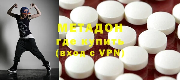 мефедрон VHQ Беломорск