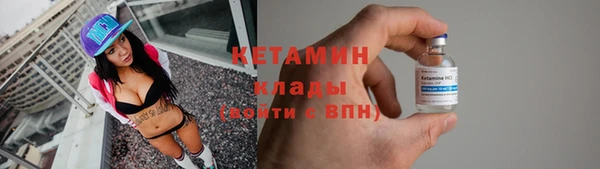 MESCALINE Белокуриха