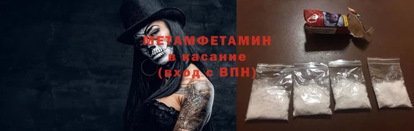 MESCALINE Белокуриха