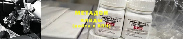 марки nbome Балабаново