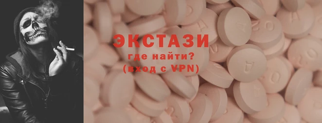 MESCALINE Белокуриха