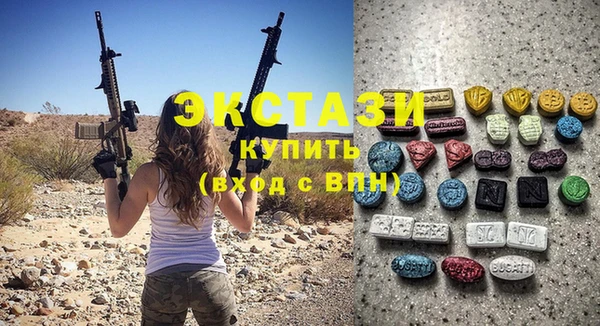 MESCALINE Белокуриха