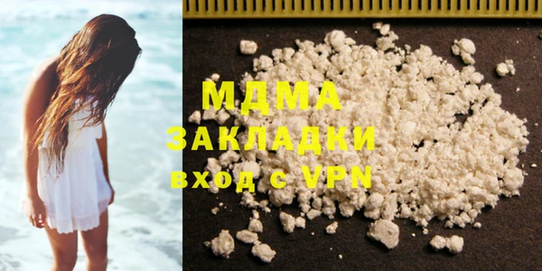 мефедрон VHQ Беломорск