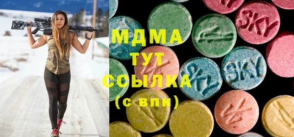 таблы Белоозёрский