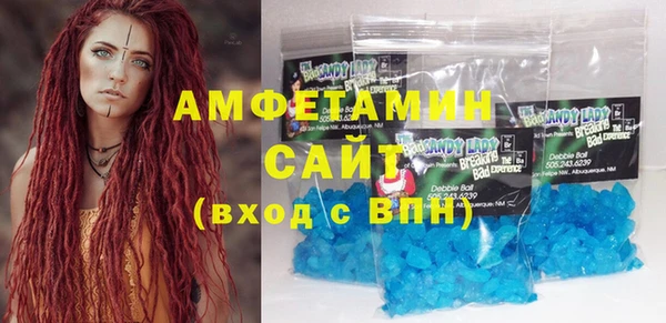 ALPHA-PVP Снежинск