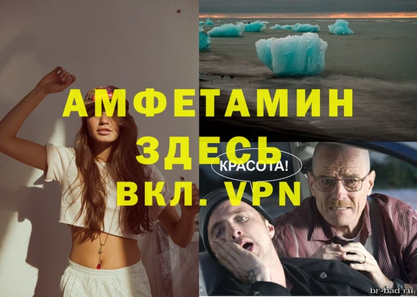 мефедрон VHQ Беломорск