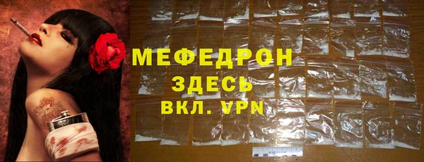 MESCALINE Белокуриха