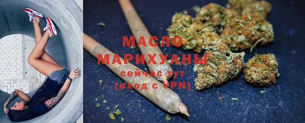 мефедрон VHQ Беломорск