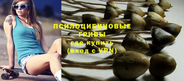 мефедрон VHQ Беломорск