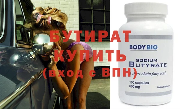ALPHA-PVP Снежинск