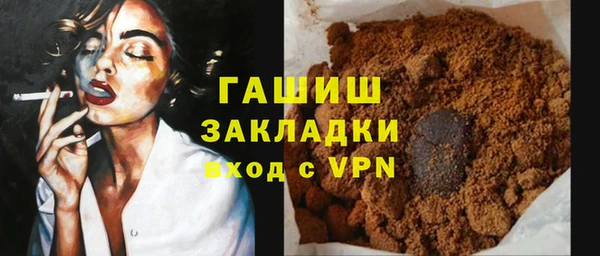 ALPHA-PVP Сосновоборск