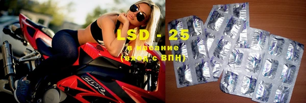 MESCALINE Белокуриха
