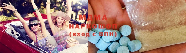 мефедрон VHQ Беломорск