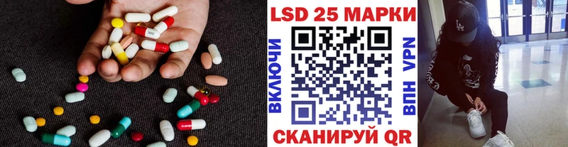 Лсд 25 экстази кислота  купить закладку  Электроугли 