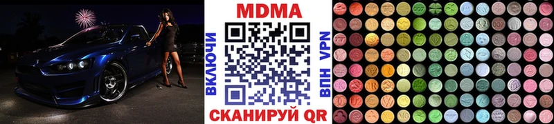 МДМА молли  дарк нет как зайти  Электроугли  как найти закладки 