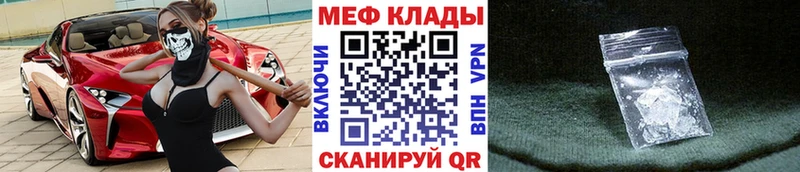 купить наркотики сайты  Электроугли  МЯУ-МЯУ 4 MMC 