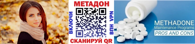 Метадон VHQ  Электроугли 