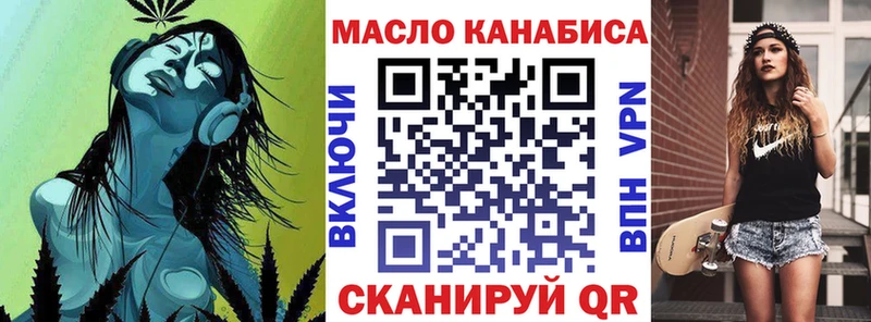 OMG онион Электроугли Дистиллят ТГК жижа