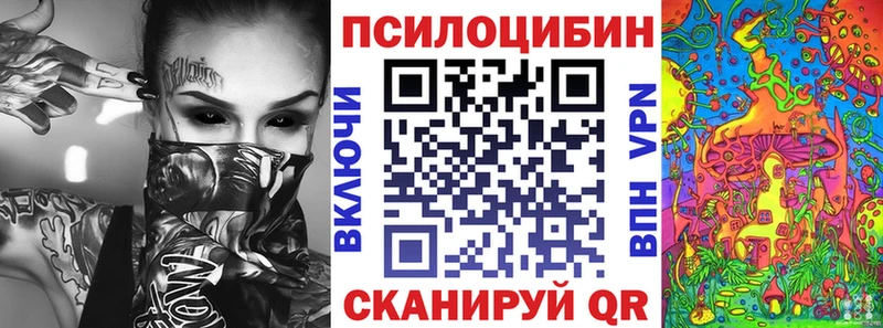 Псилоцибиновые грибы Psilocybine cubensis  сайты даркнета наркотические препараты  Электроугли 