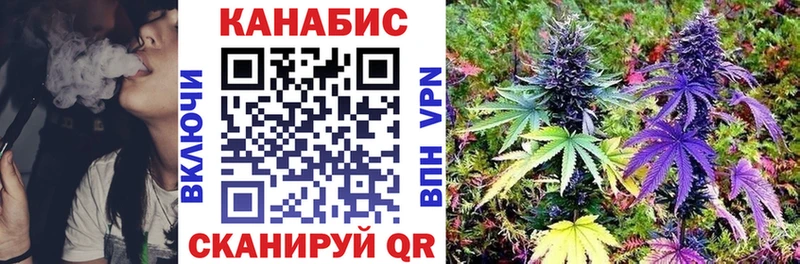 Бошки Шишки LSD WEED хочу Электроугли